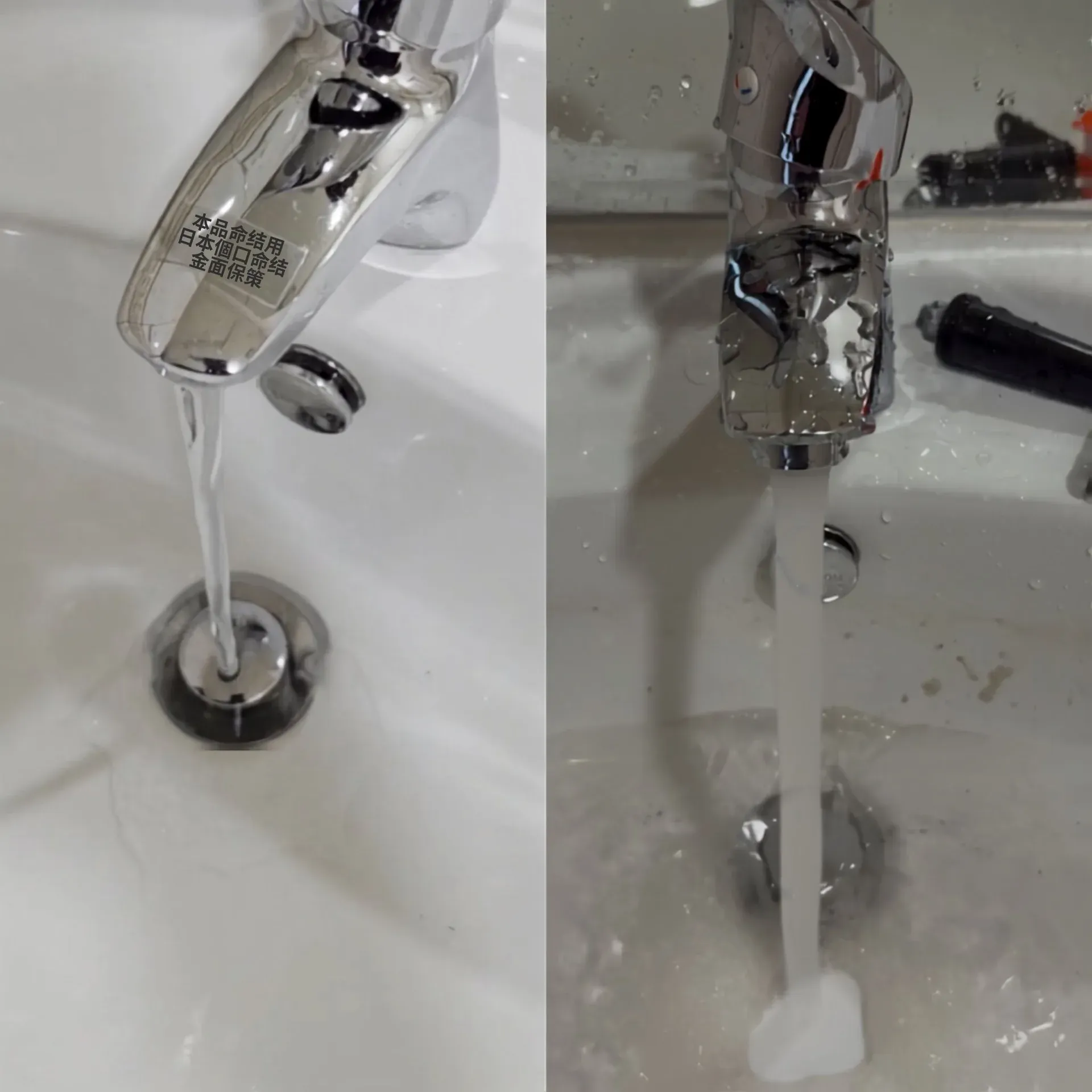 全戶水管清洗前後對比 2