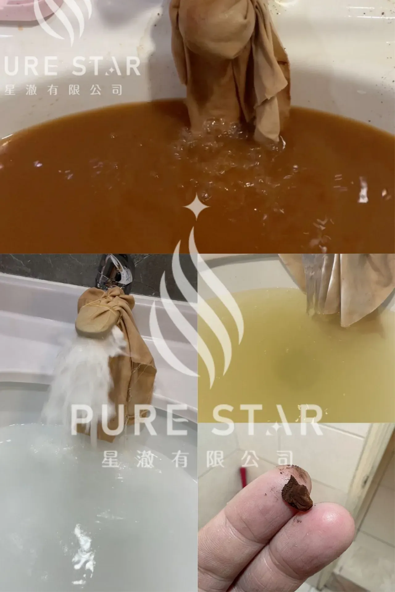 從管內排出的鏽垢,顏色深淺反映鏽蝕程度。