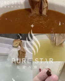 清洗排放水