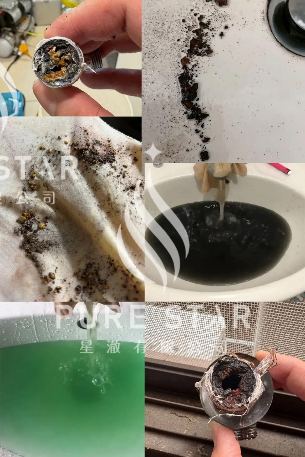 同一戶排出的沉積物。這些原本都附著在管壁上。